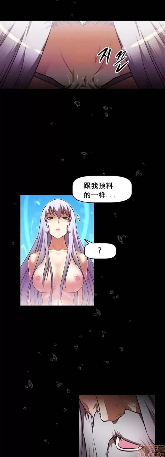 我的超级女友 3469-3946.zip 第427页