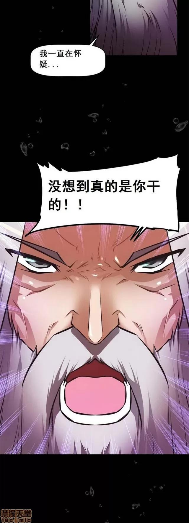 我的超级女友 3469-3946.zip 第428页