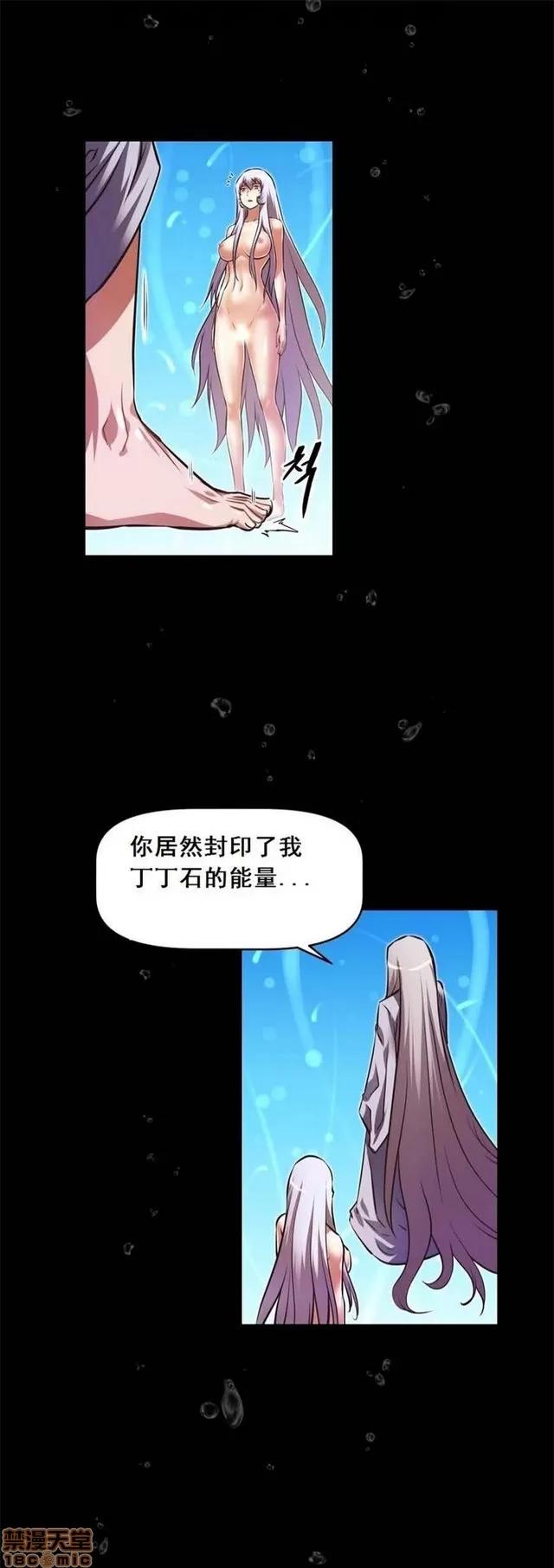 我的超级女友 3469-3946.zip 第429页