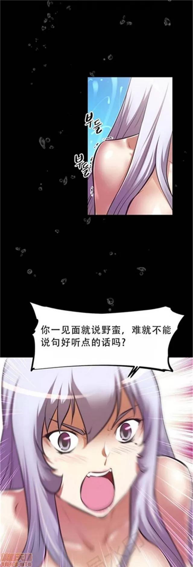 我的超级女友 3469-3946.zip 第432页
