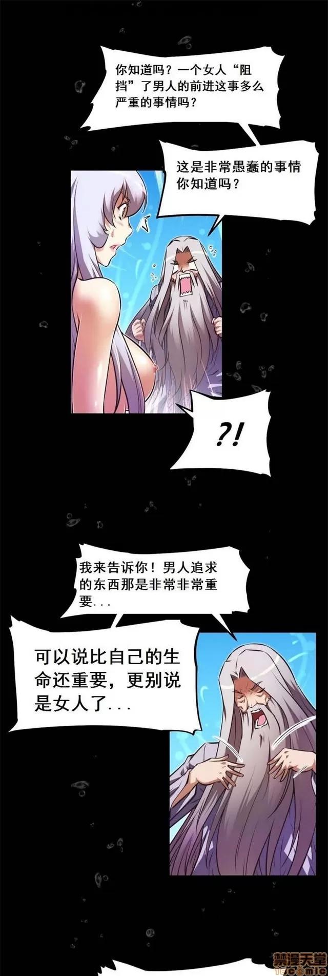 我的超级女友 3469-3946.zip 第434页