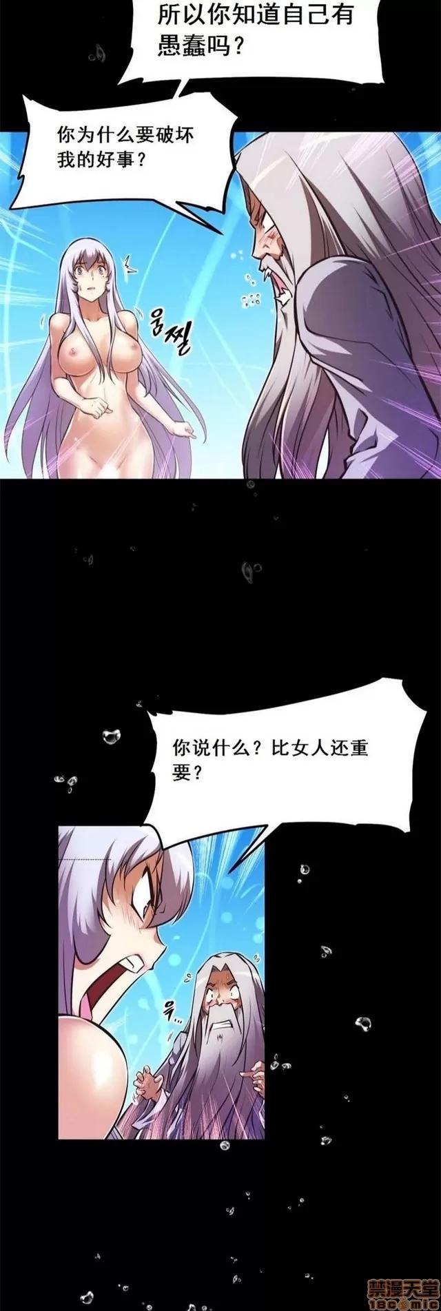 我的超级女友 3469-3946.zip 第435页