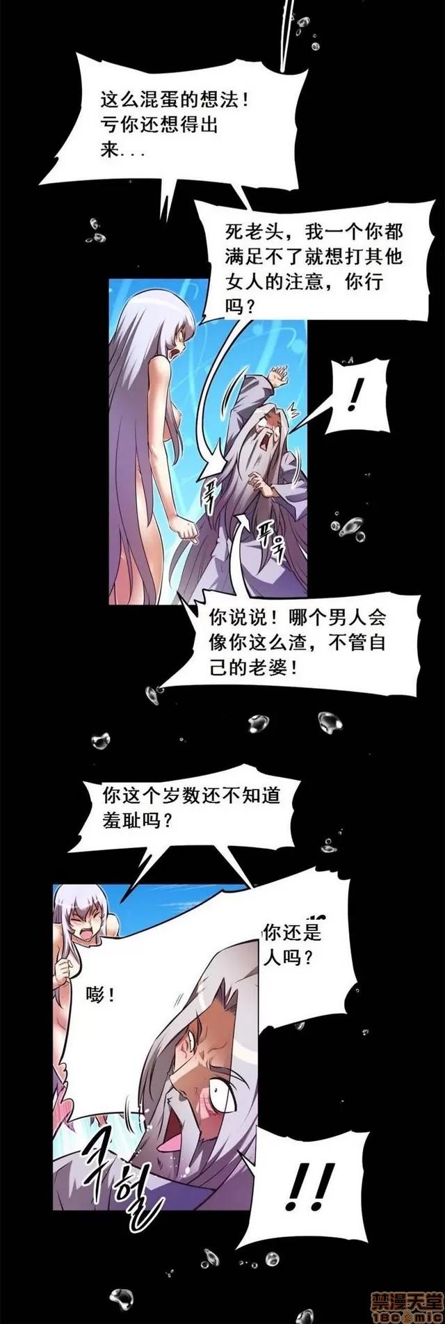 我的超级女友 3469-3946.zip 第437页