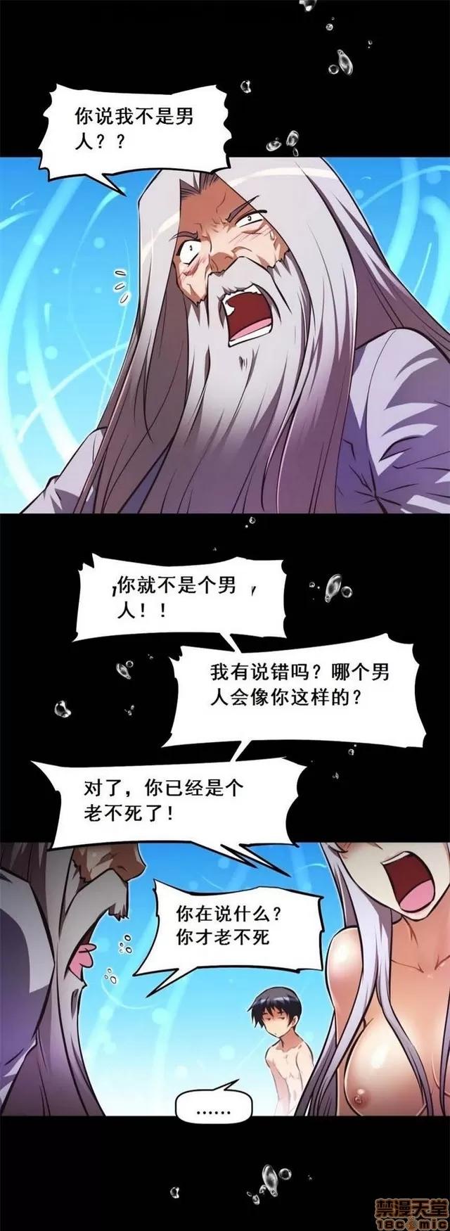 我的超级女友 3469-3946.zip 第438页