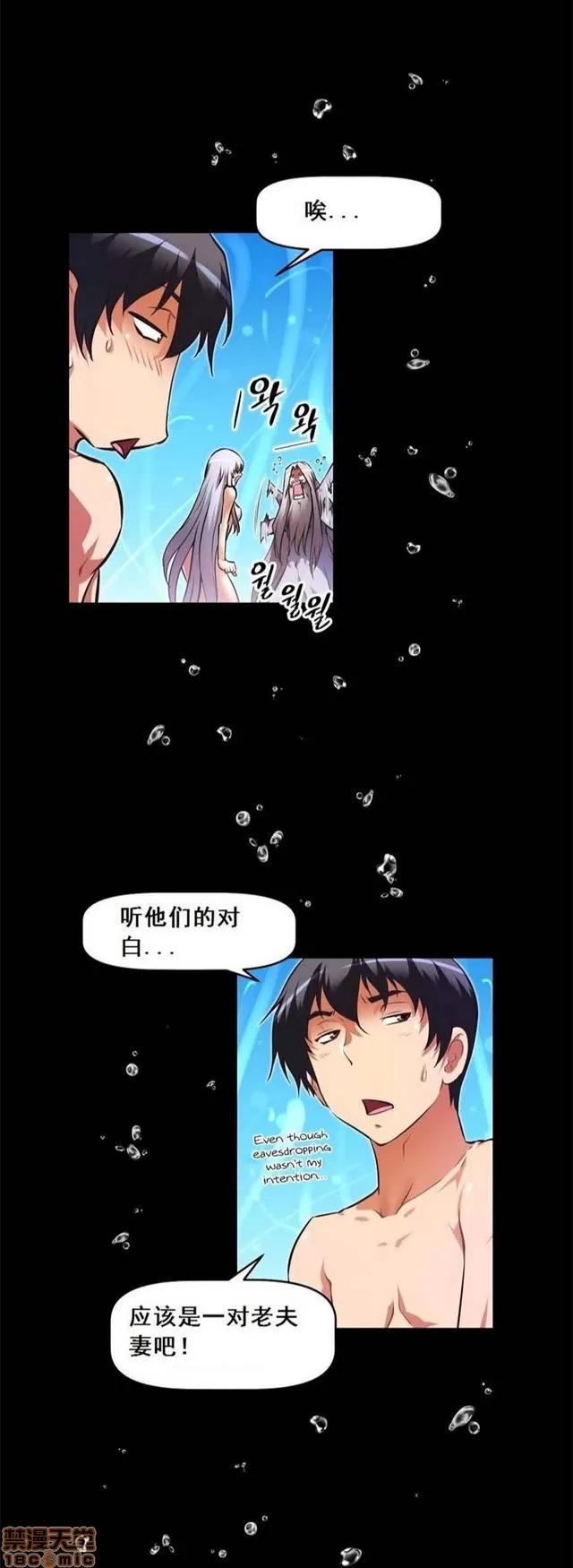 我的超级女友 3469-3946.zip 第439页