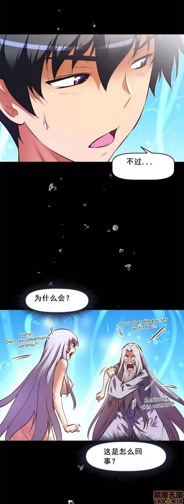 我的超级女友 3469-3946.zip 第440页