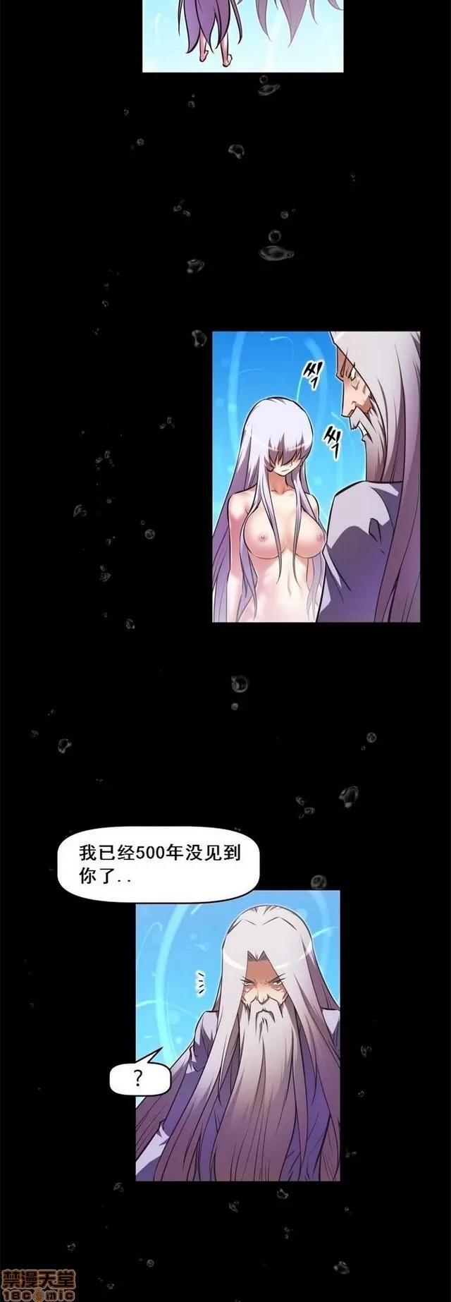 我的超级女友 3469-3946.zip 第444页