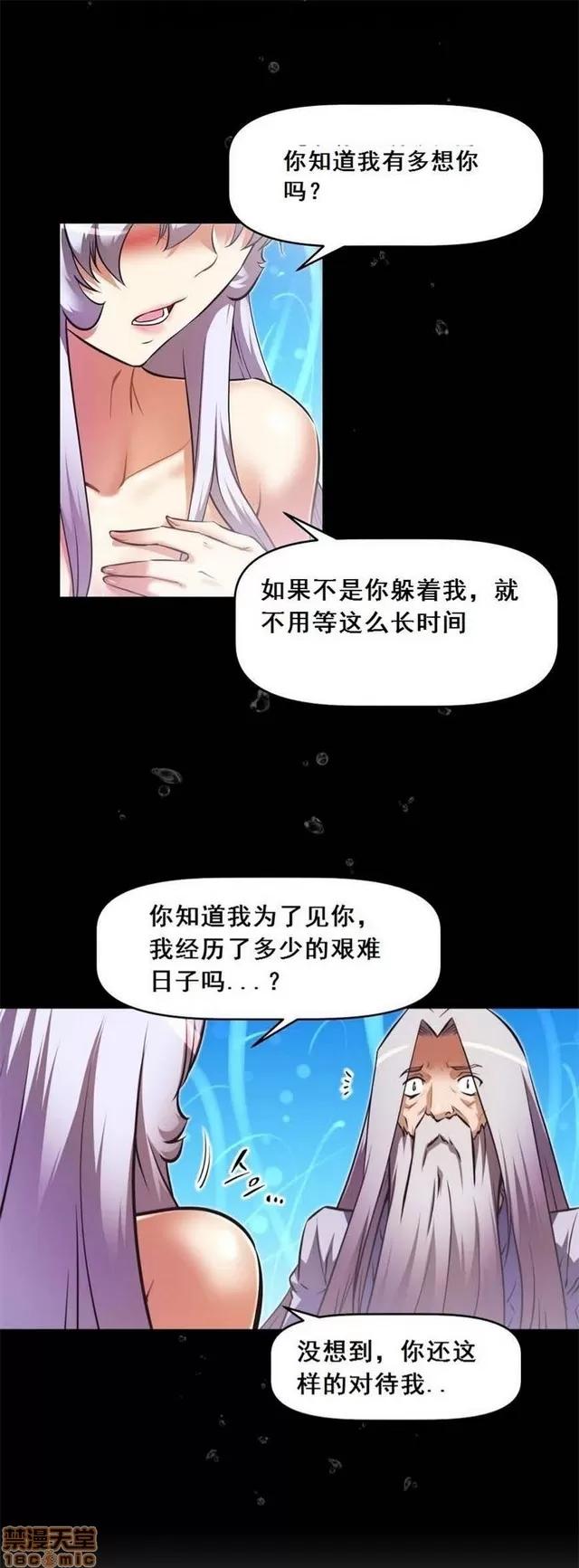 我的超级女友 3469-3946.zip 第445页