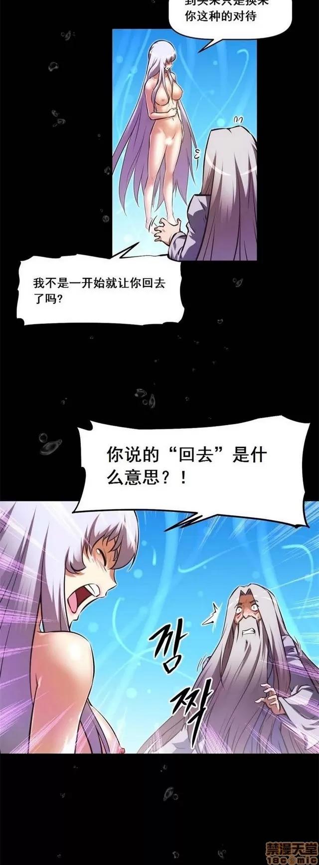 我的超级女友 3469-3946.zip 第448页