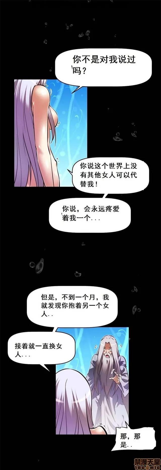 我的超级女友 3469-3946.zip 第449页