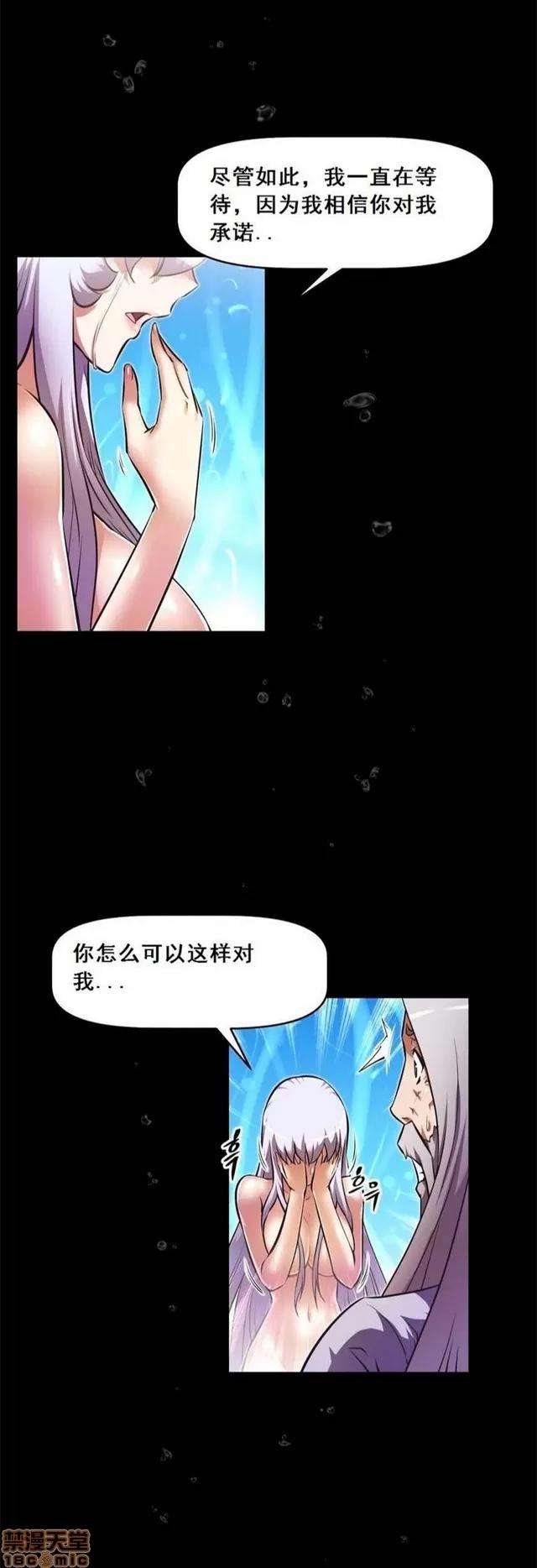 我的超级女友 3469-3946.zip 第450页