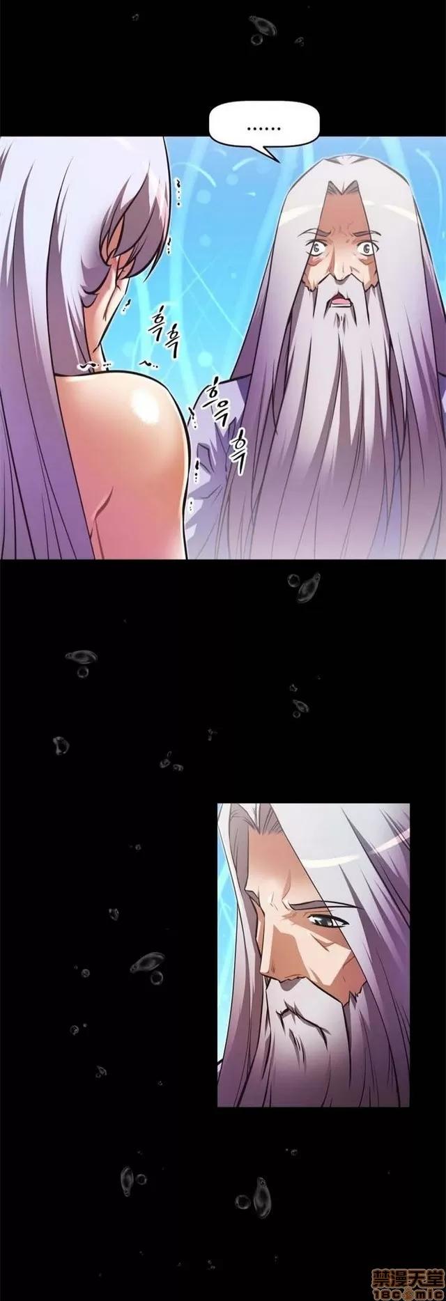 我的超级女友 3469-3946.zip 第451页