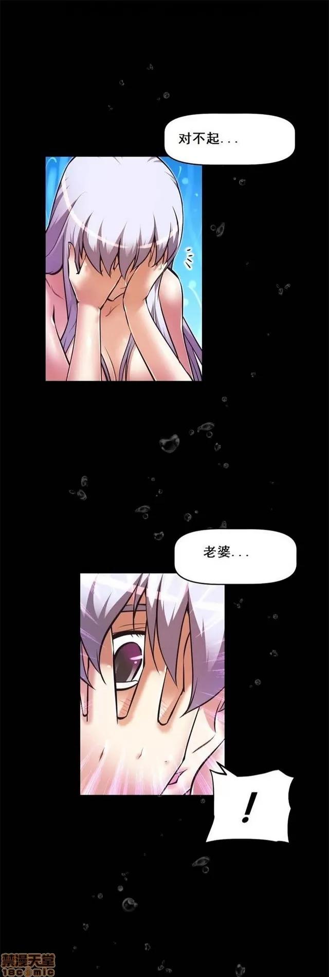 我的超级女友 3469-3946.zip 第452页