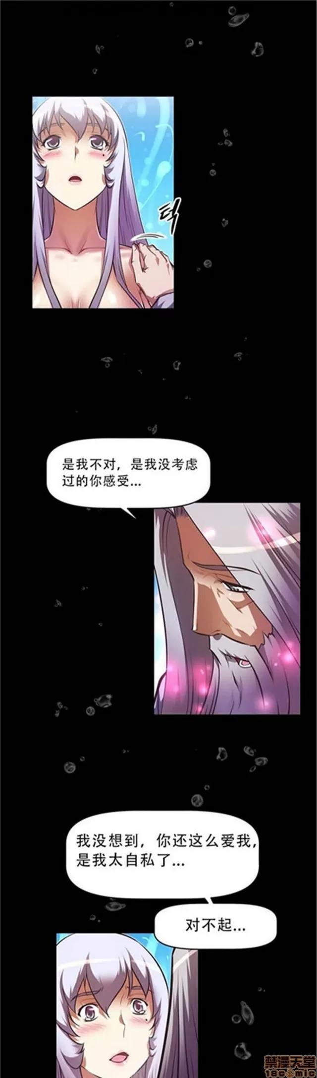 我的超级女友 3469-3946.zip 第454页