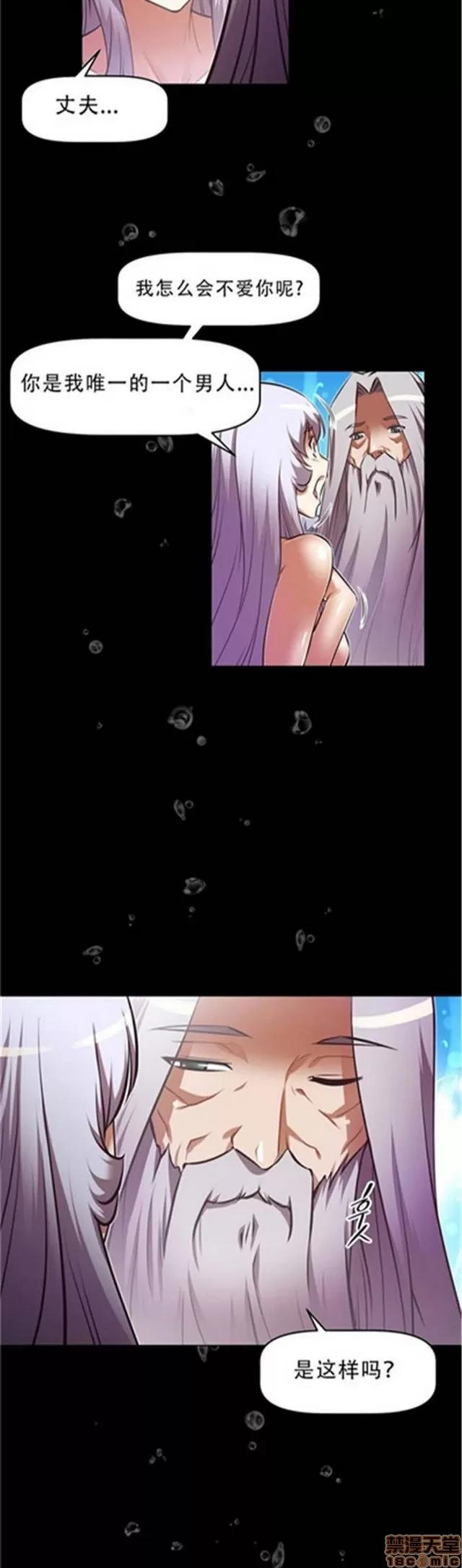 我的超级女友 3469-3946.zip 第455页