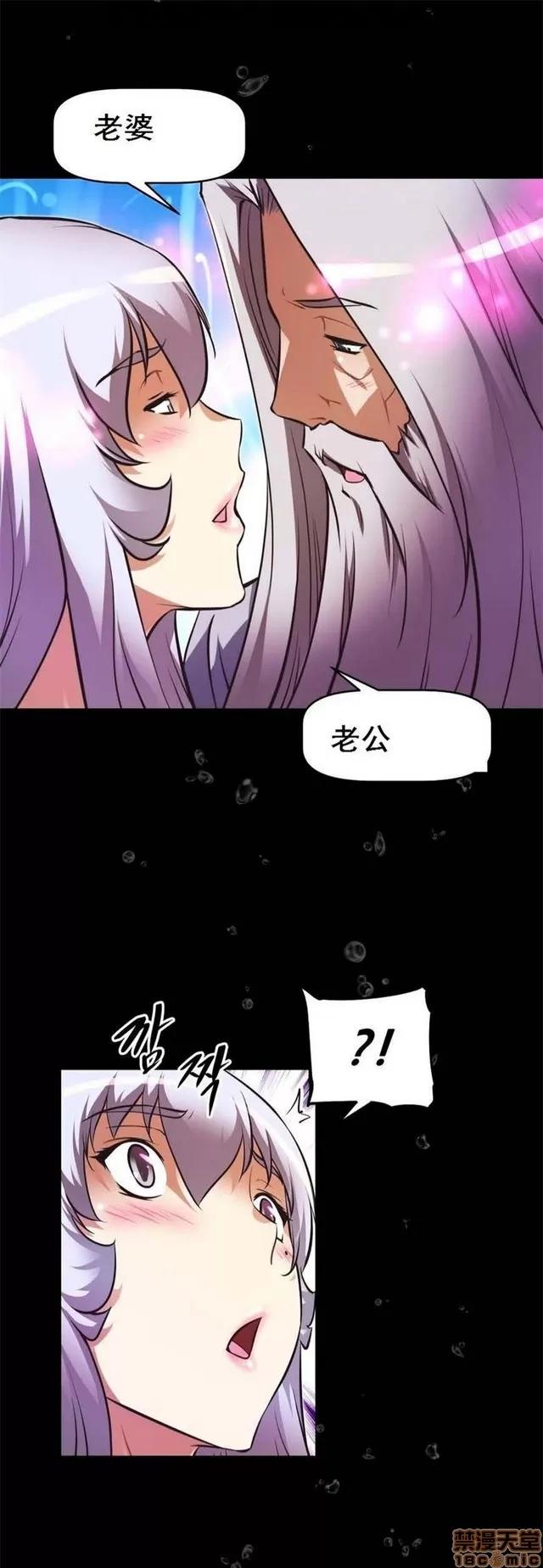我的超级女友 3469-3946.zip 第457页