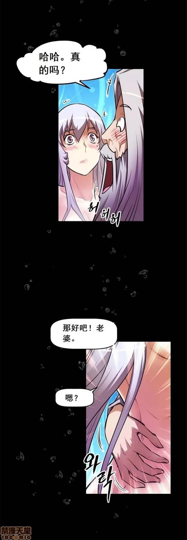 我的超级女友 3469-3946.zip 第460页