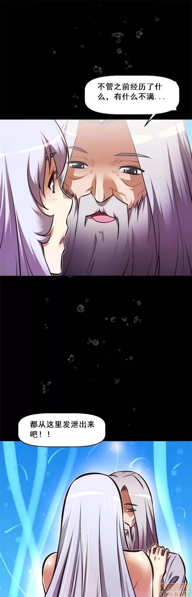 我的超级女友 3469-3946.zip 第461页