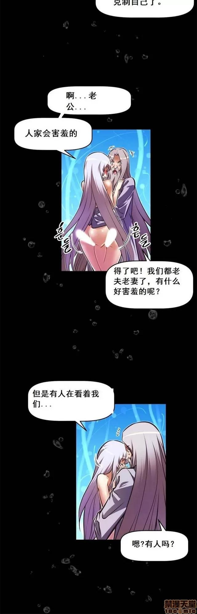 我的超级女友 3469-3946.zip 第463页