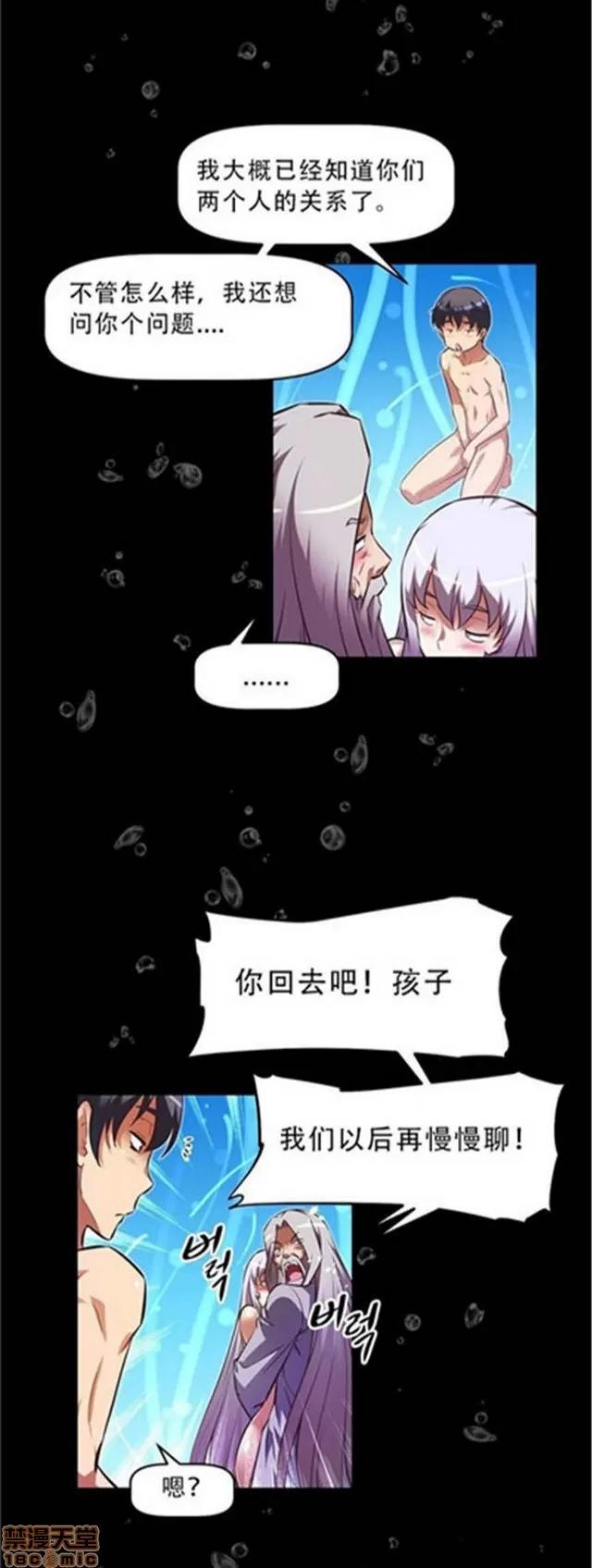 我的超级女友 3469-3946.zip 第466页