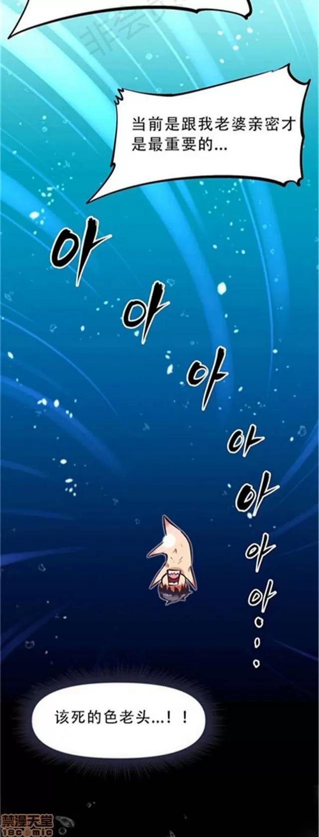 我的超级女友 3469-3946.zip 第470页