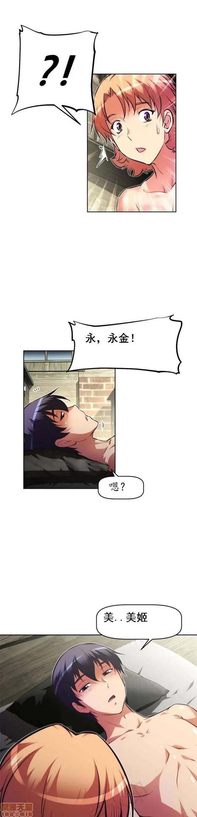 我的超级女友 3469-3946.zip 第473页