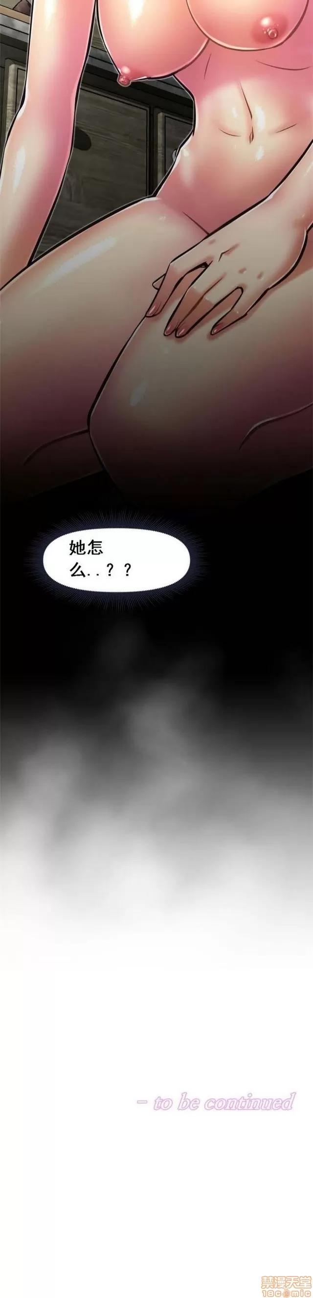 我的超级女友 3469-3946.zip 第475页