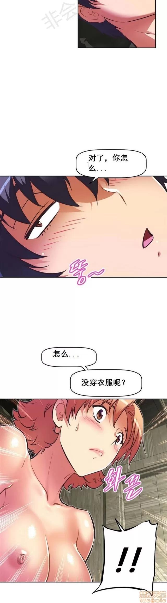 我的超级女友 3469-3946.zip 第478页