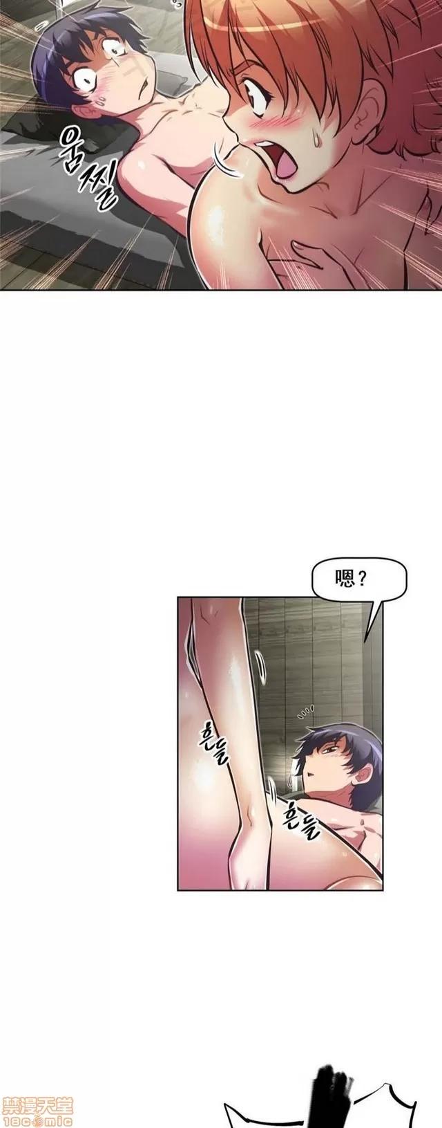 我的超级女友 3947-4353.zip 第3页