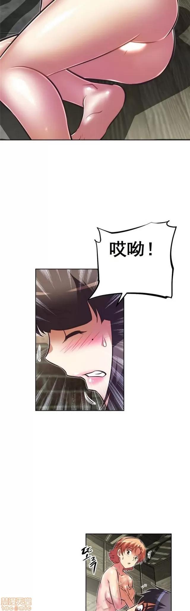 我的超级女友 3947-4353.zip 第6页