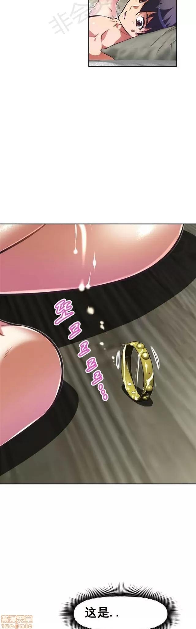 我的超级女友 3947-4353.zip 第7页