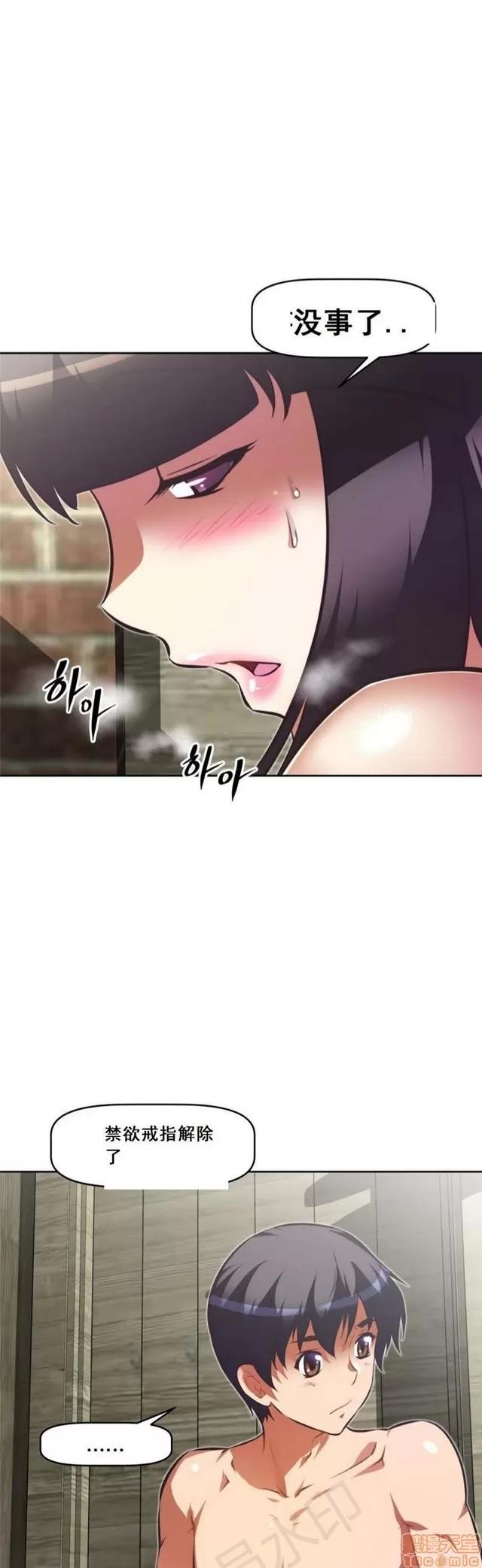 我的超级女友 3947-4353.zip 第10页
