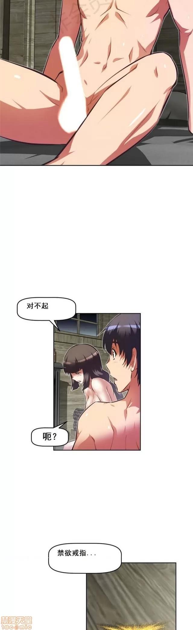 我的超级女友 3947-4353.zip 第11页