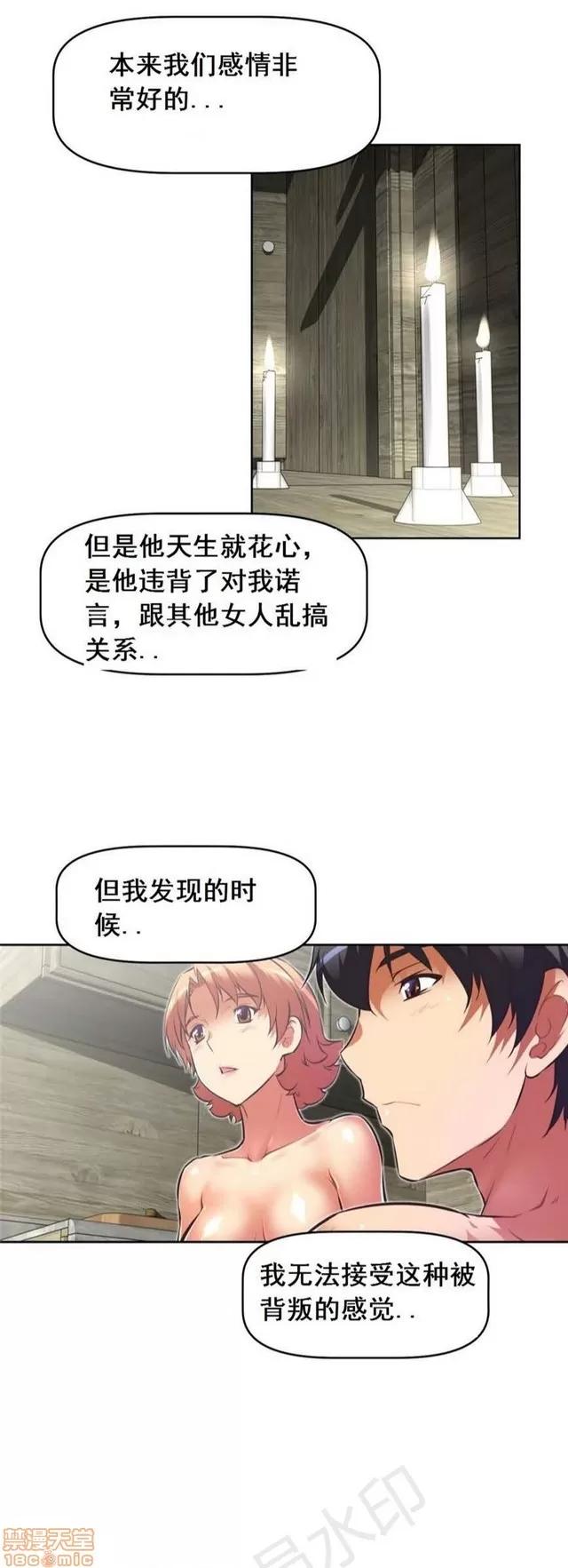 我的超级女友 3947-4353.zip 第18页