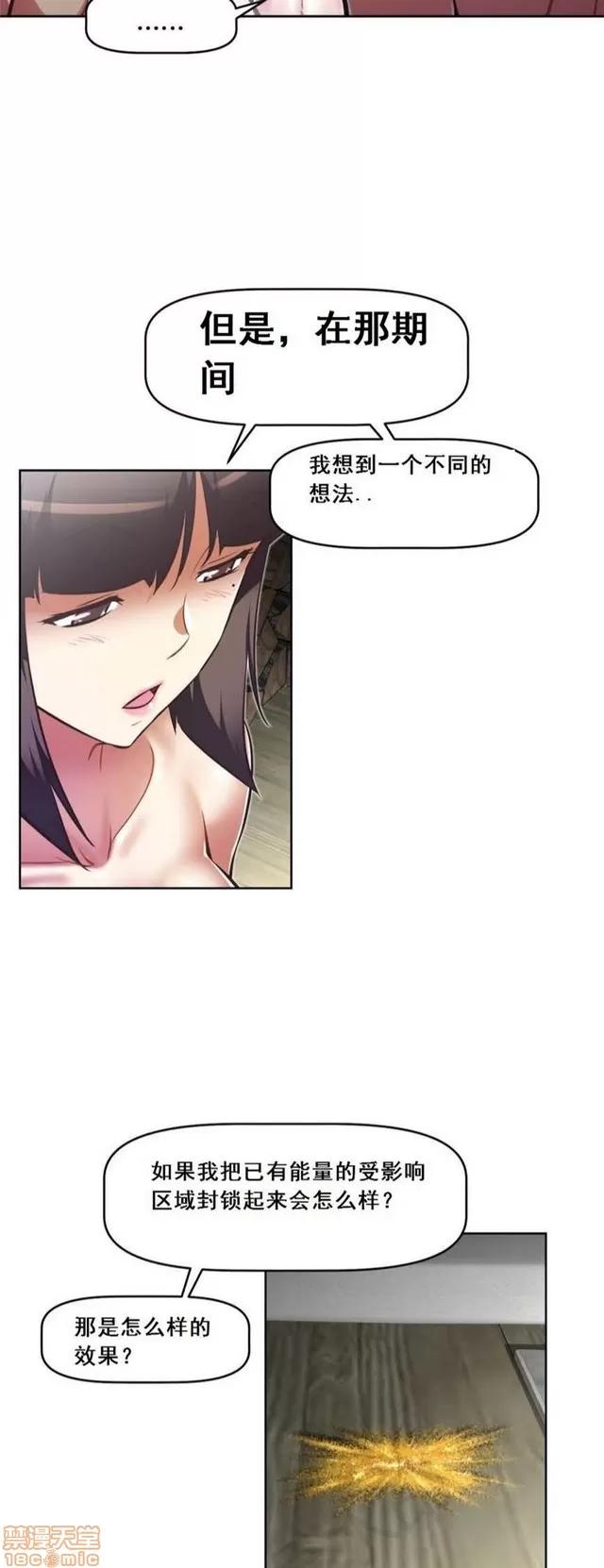 我的超级女友 3947-4353.zip 第30页