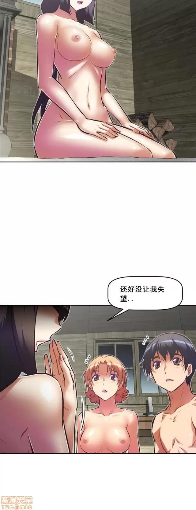 我的超级女友 3947-4353.zip 第32页