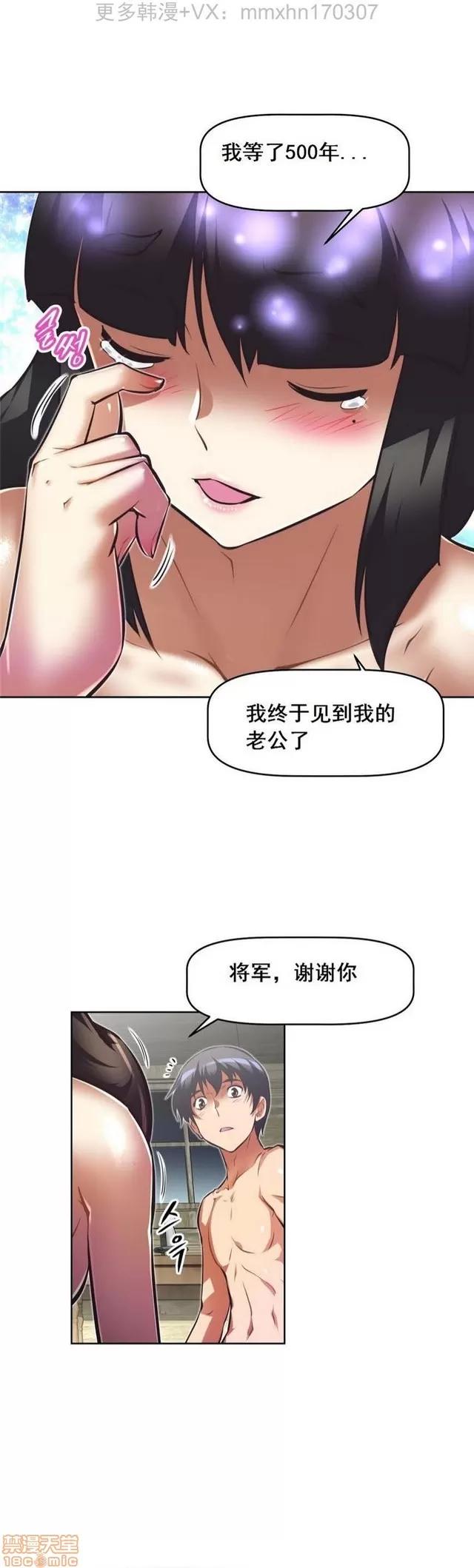 我的超级女友 3947-4353.zip 第33页