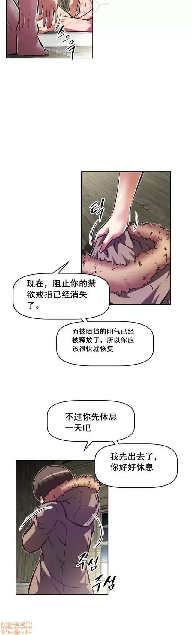 我的超级女友 3947-4353.zip 第35页