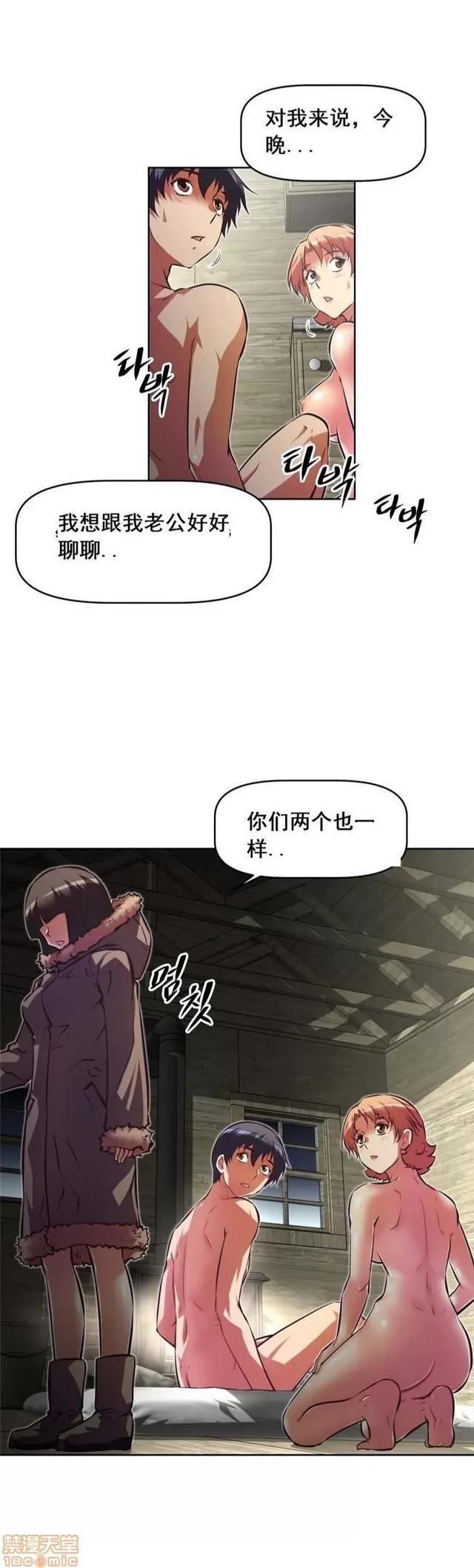 我的超级女友 3947-4353.zip 第36页