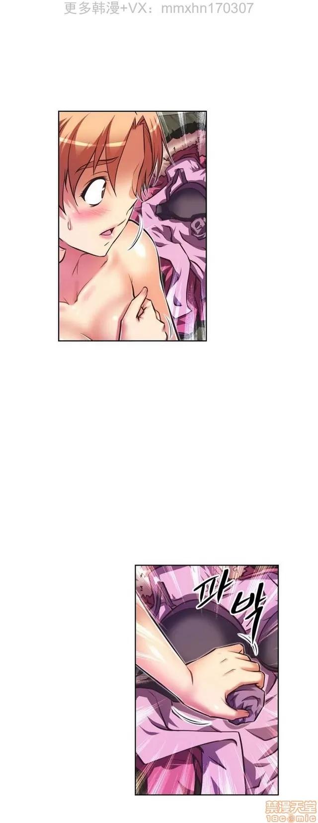 我的超级女友 3947-4353.zip 第41页
