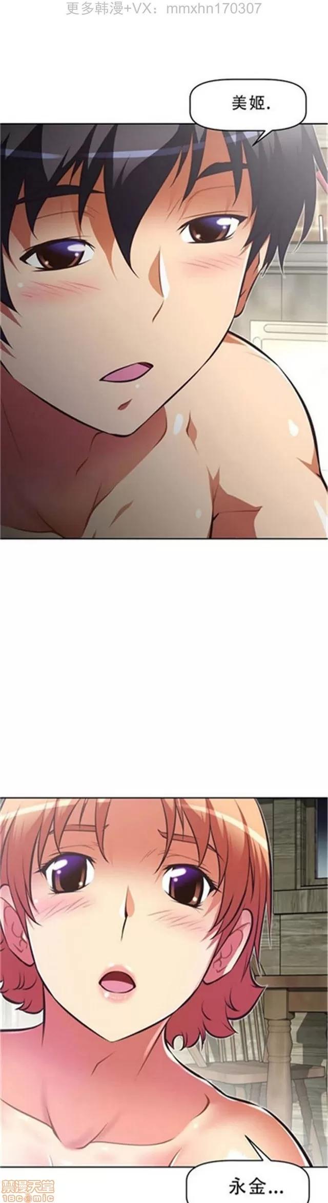 我的超级女友 3947-4353.zip 第44页