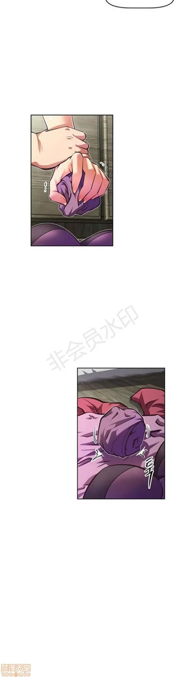 我的超级女友 3947-4353.zip 第45页