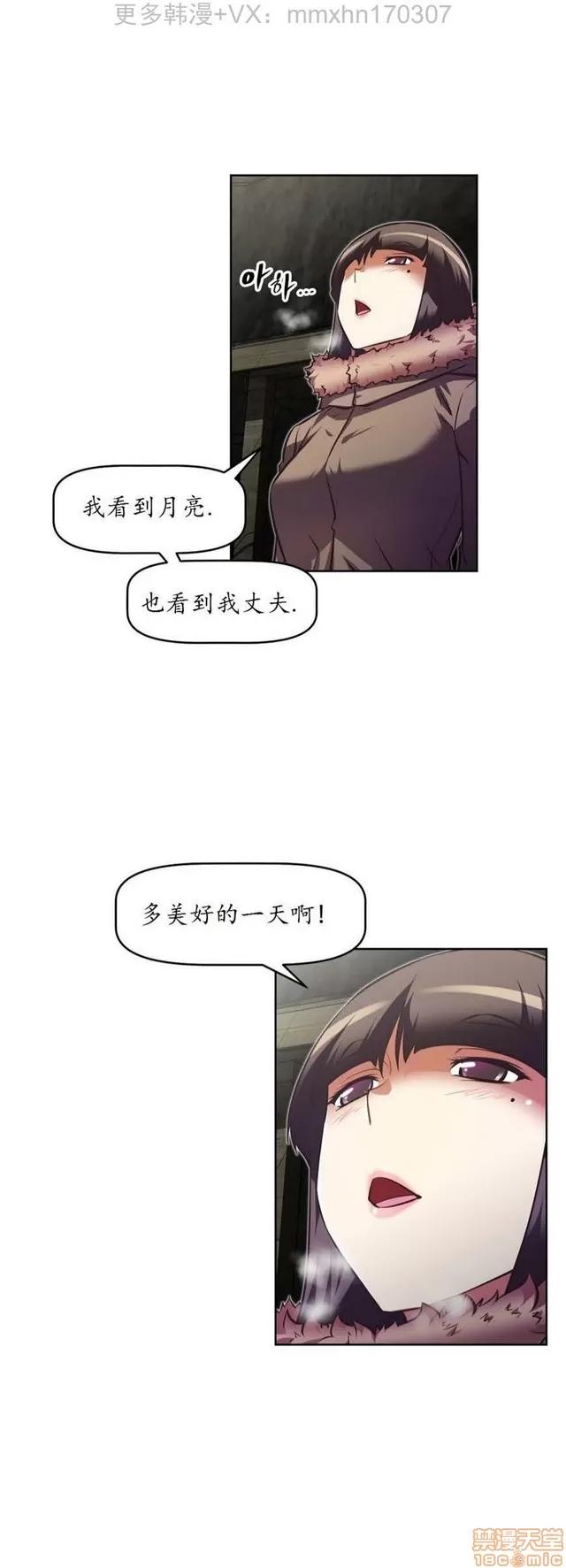 我的超级女友 3947-4353.zip 第47页
