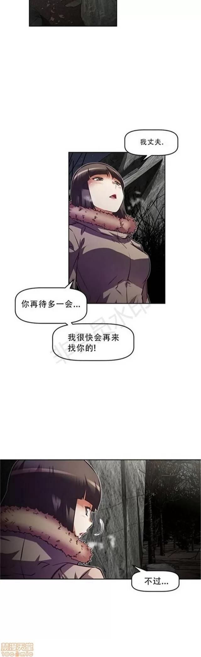我的超级女友 3947-4353.zip 第51页