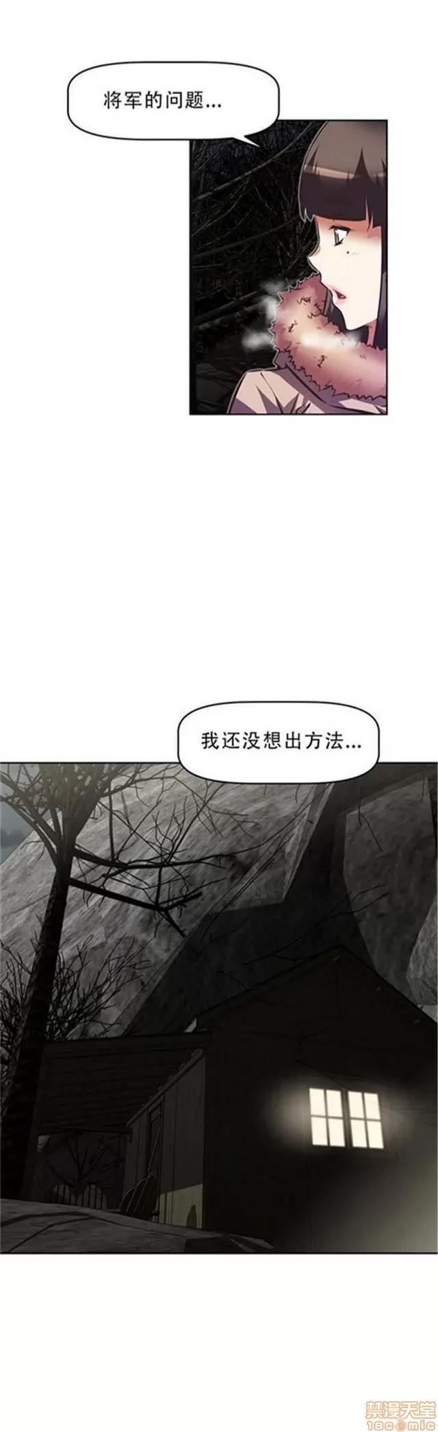 我的超级女友 3947-4353.zip 第52页