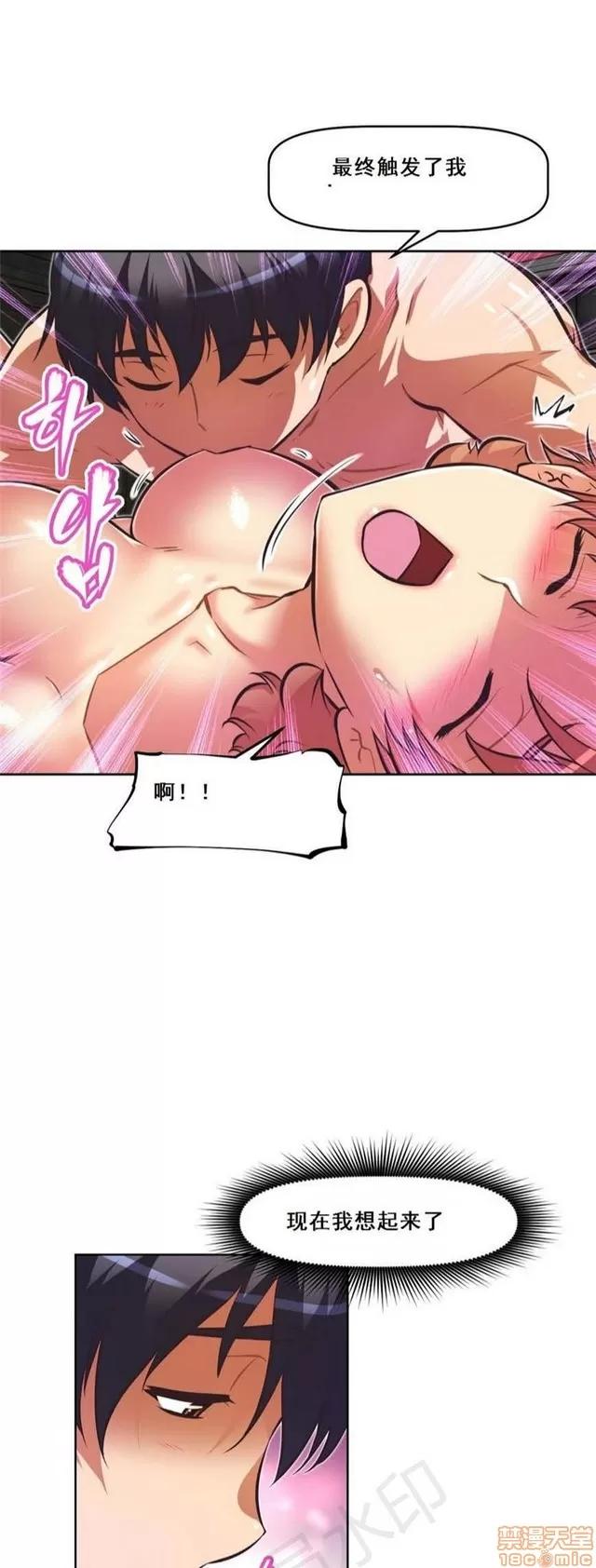 我的超级女友 3947-4353.zip 第69页