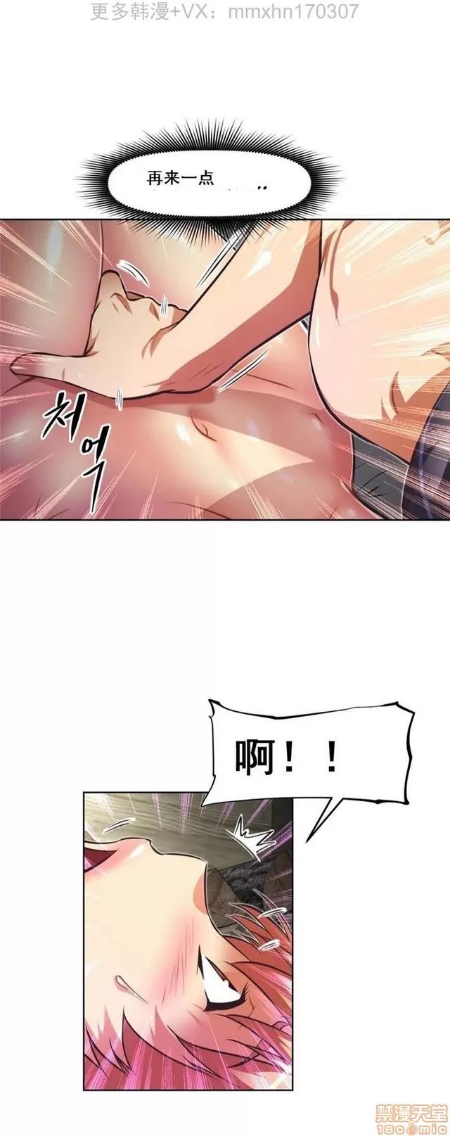 我的超级女友 3947-4353.zip 第72页