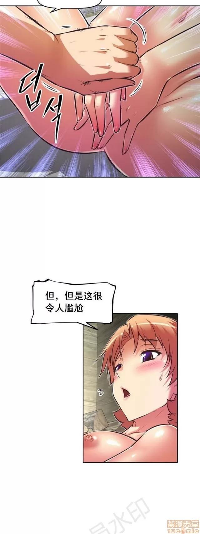 我的超级女友 3947-4353.zip 第77页
