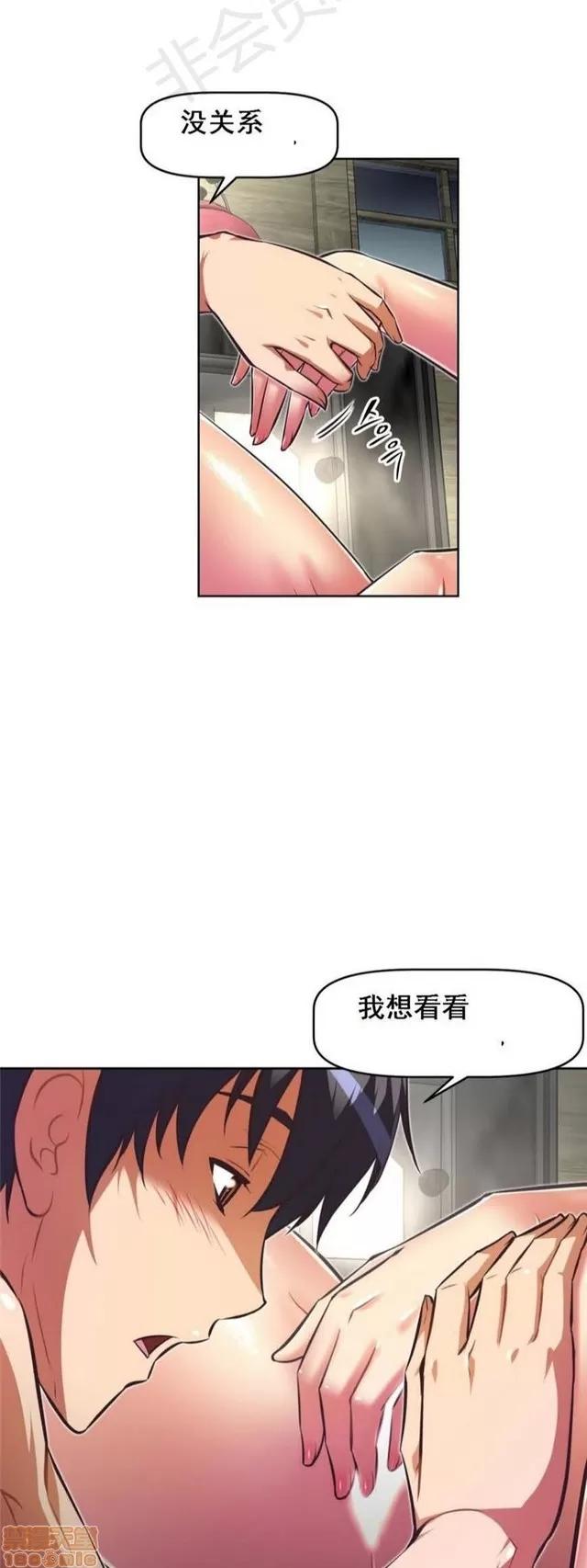 我的超级女友 3947-4353.zip 第78页
