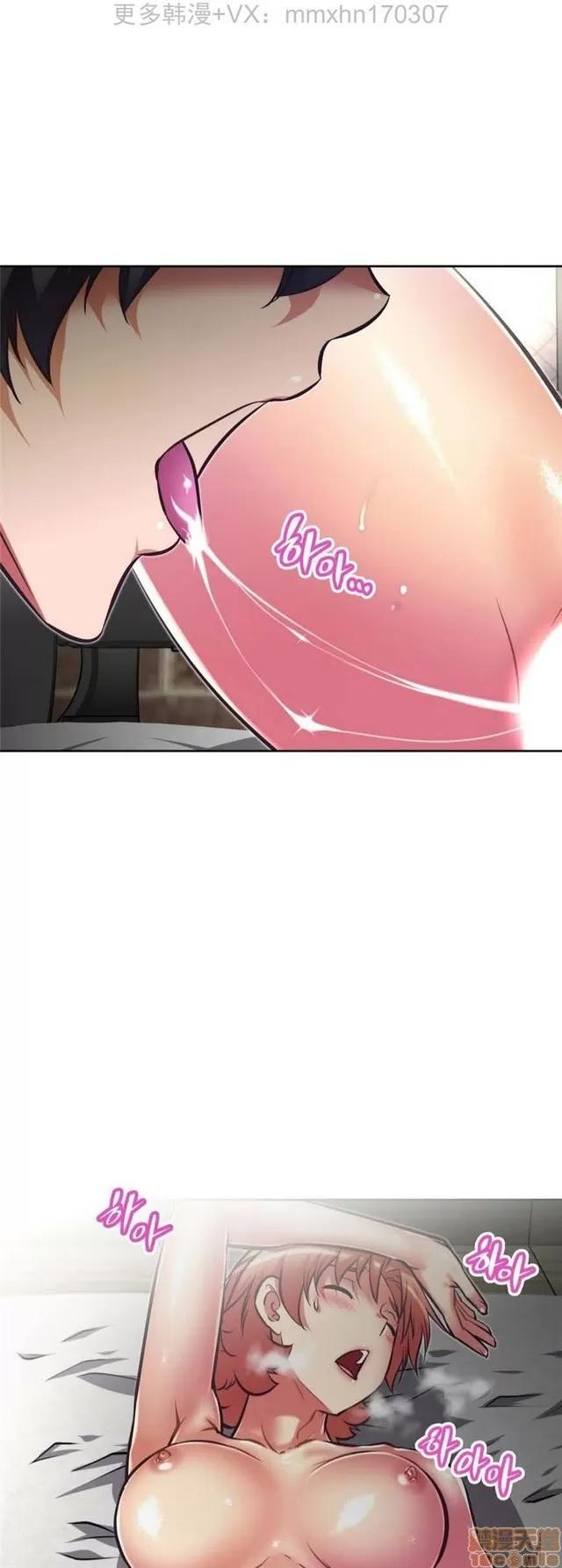 我的超级女友 3947-4353.zip 第83页